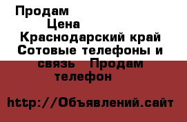 Продам Samsung Galaxy A5 › Цена ­ 12 000 - Краснодарский край Сотовые телефоны и связь » Продам телефон   